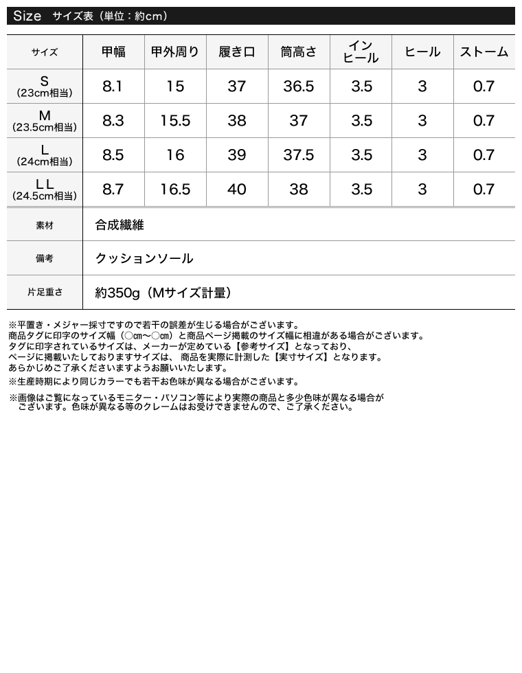 インヒールスタックヒールロングブーツ