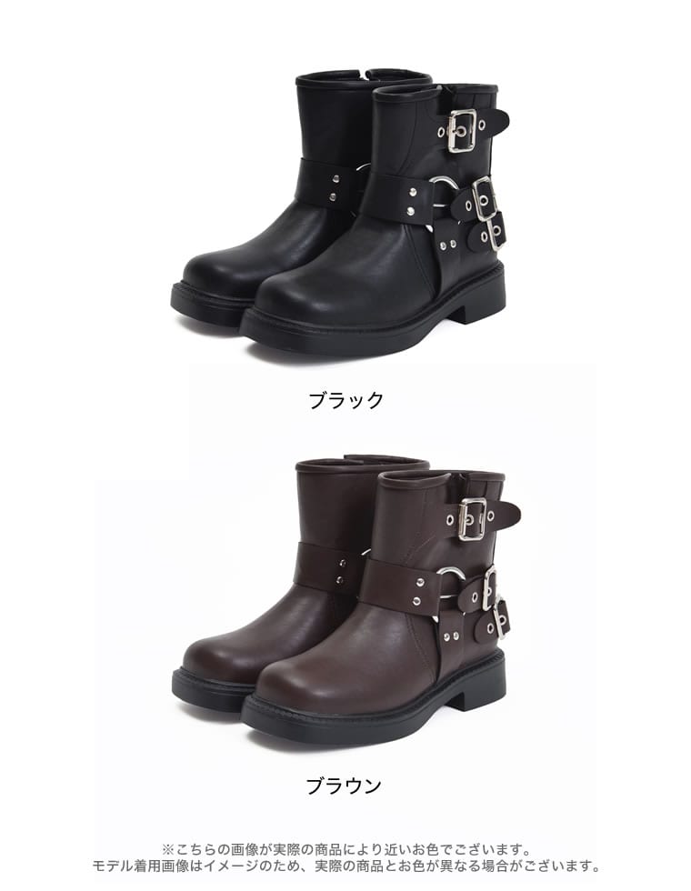 バックルデザインミドルエンジニアブーツ