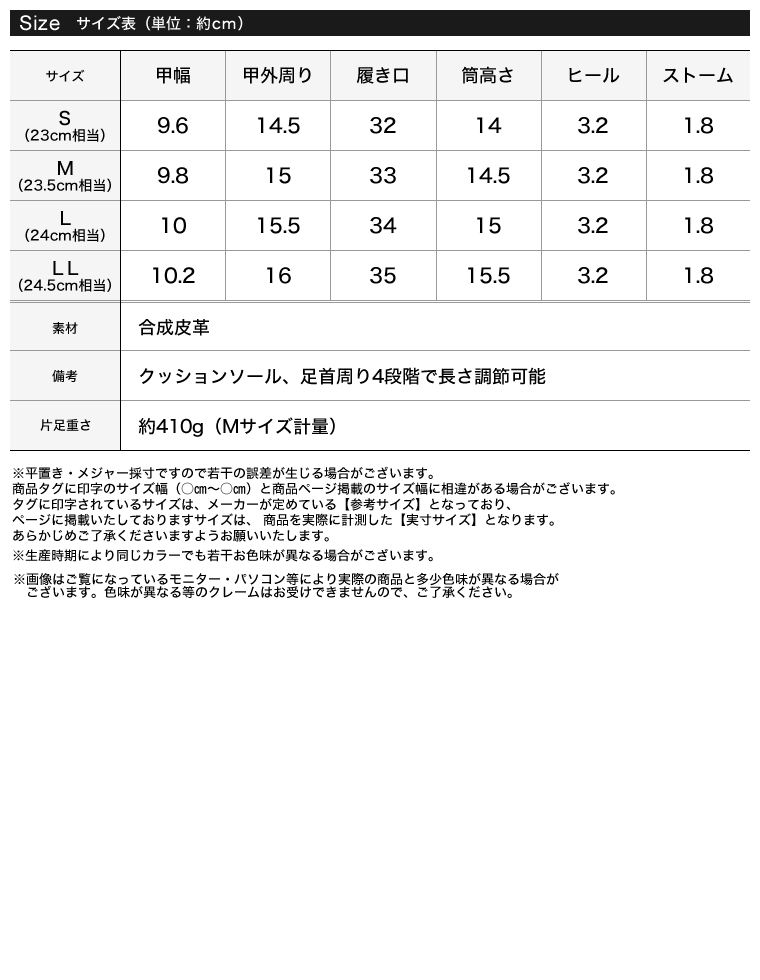 バックルデザインミドルエンジニアブーツ