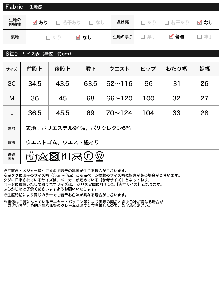 ベロアドロストルーズパンツ