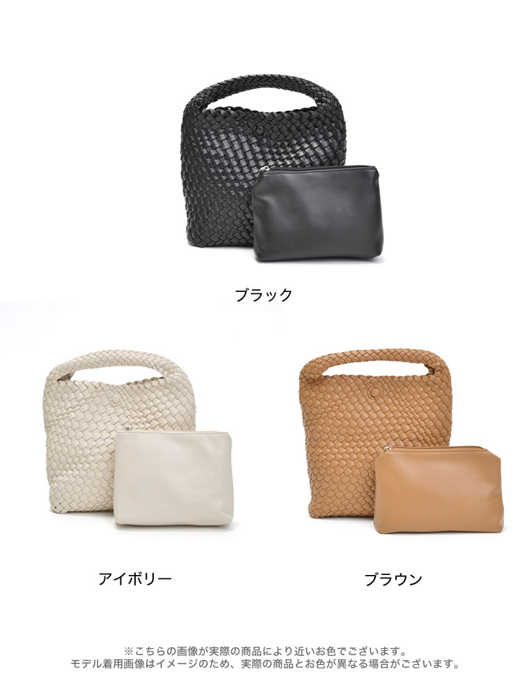 イントレチャートワンハンドルバッグ