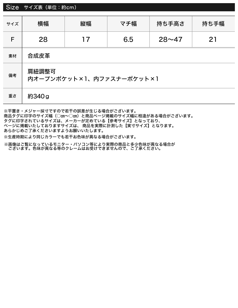 ベルト付きワンハンドルバッグ