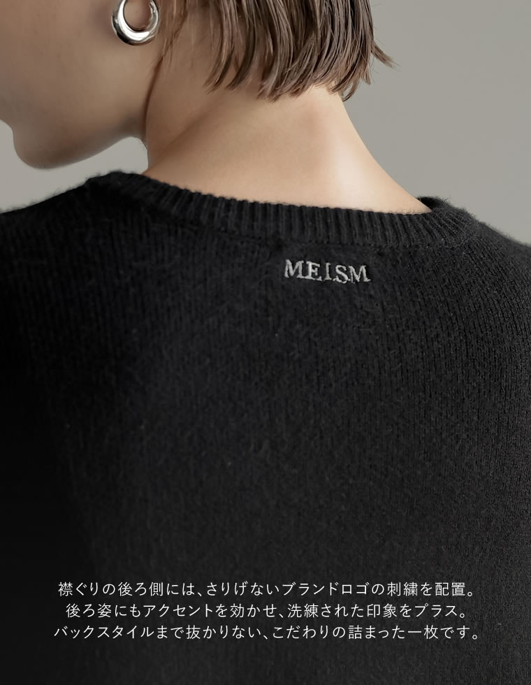 Mビジューエンブレムニット