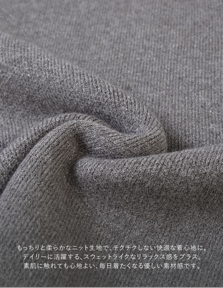 Mビジューエンブレムニット