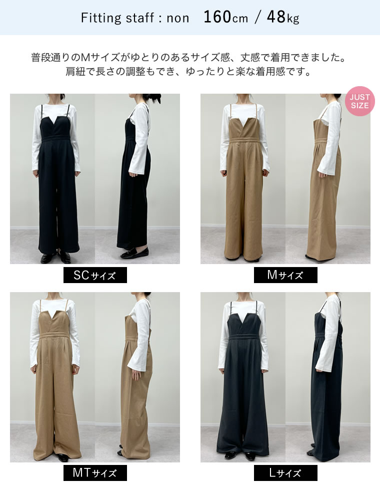 微起毛ツイルカッティングオールインワン