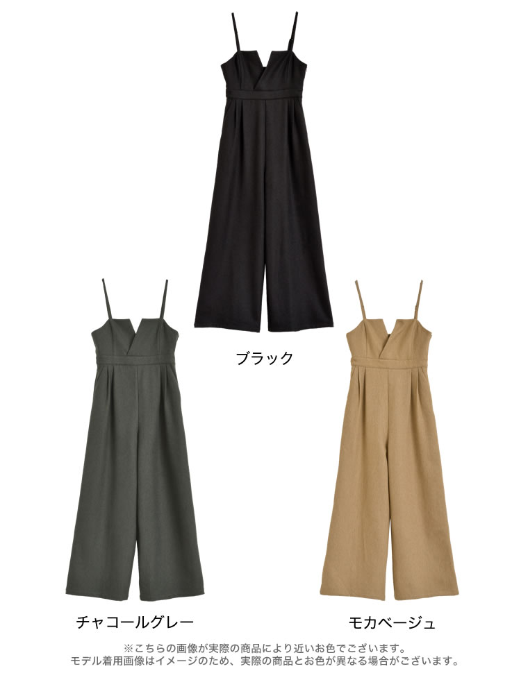 微起毛ツイルカッティングオールインワン