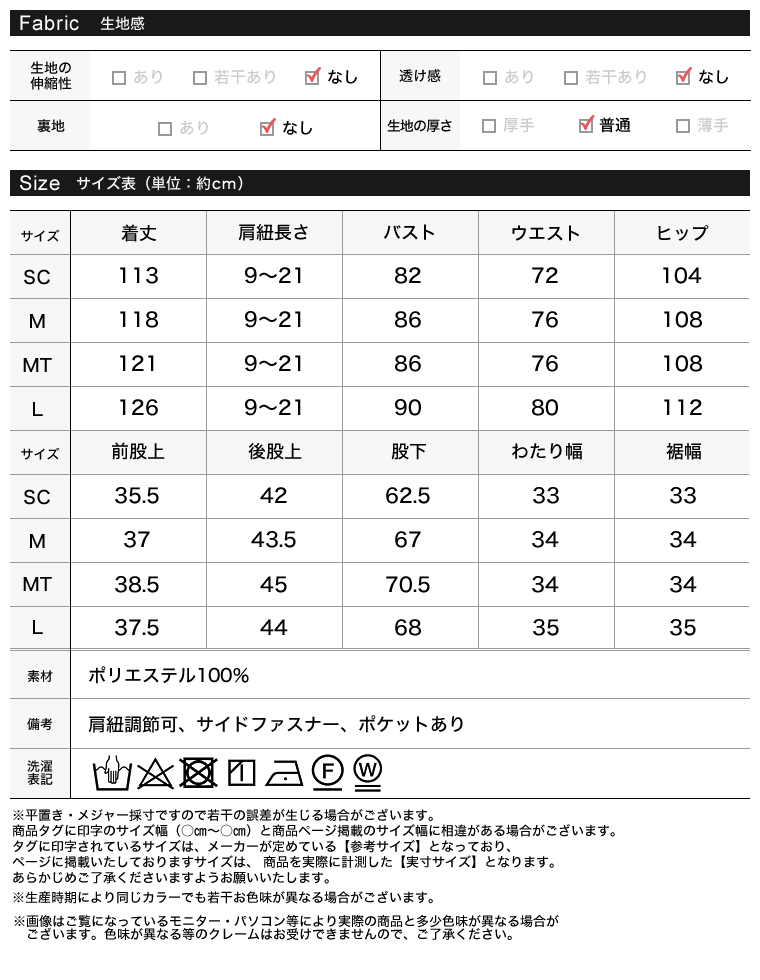 微起毛ツイルカッティングオールインワン
