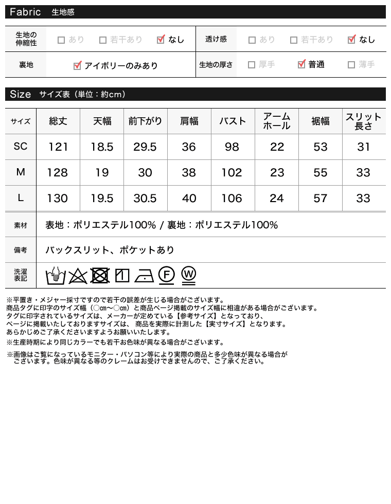 微起毛ツイルVネックジャンパースカート