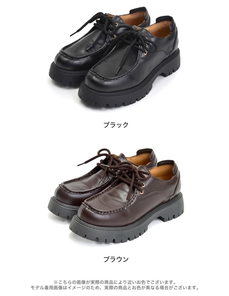 レースアップローファー