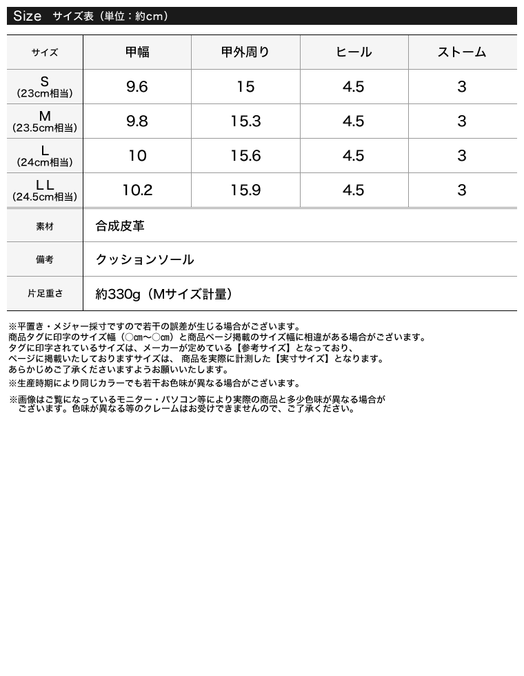 レースアップローファー
