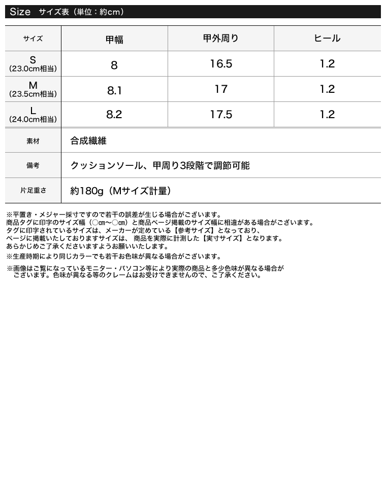 ボアバレエシューズ