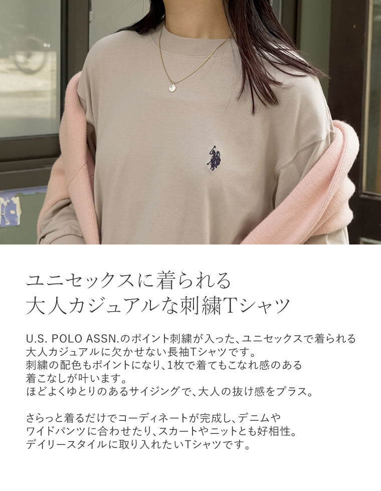 ユニセックスワンポイント刺繍長袖Tシャツ