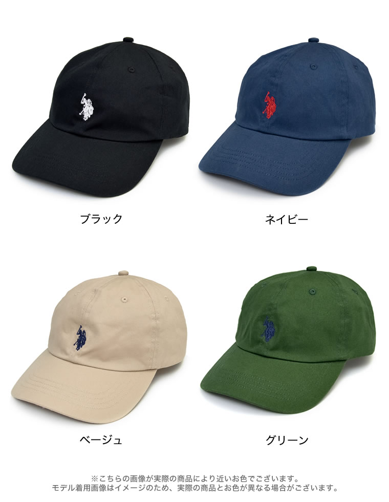 ワンポイント刺繍キャップ