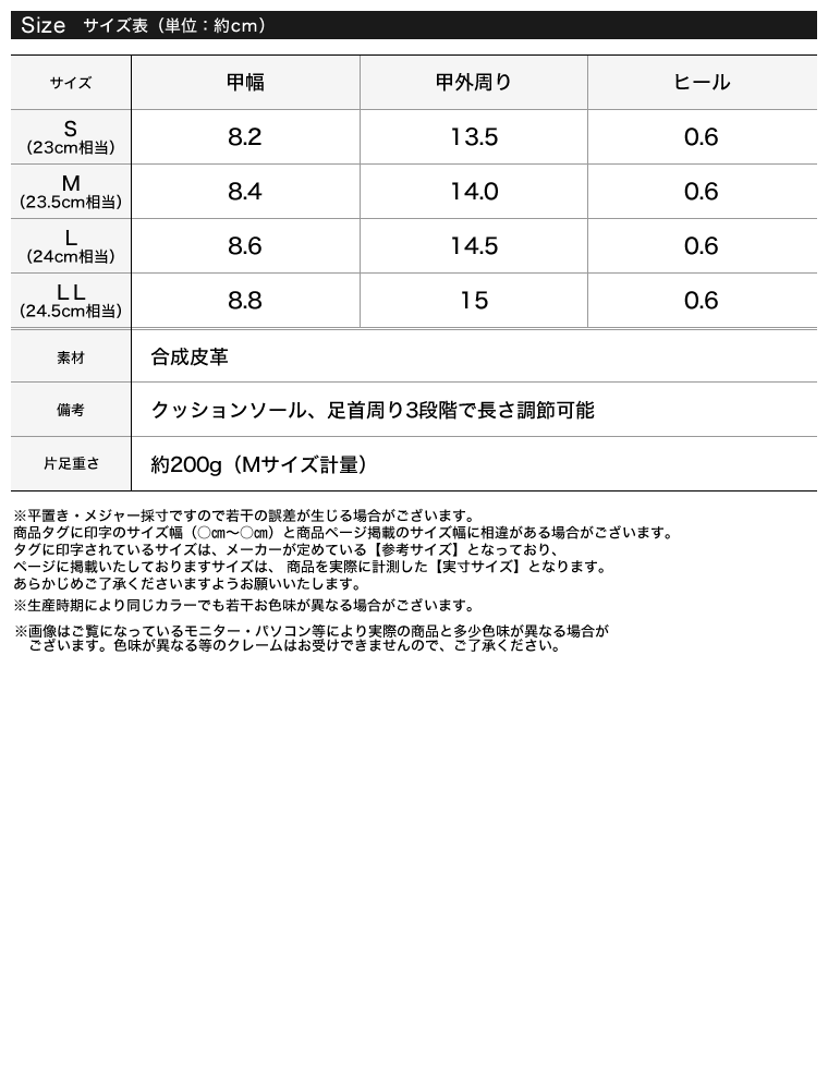 ラウンドトゥスタッズフラットシューズ