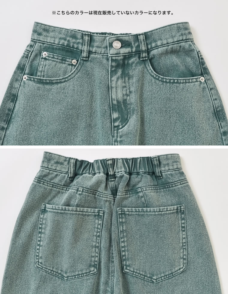 ウォッシュ加工コットンツイルカーブパンツ