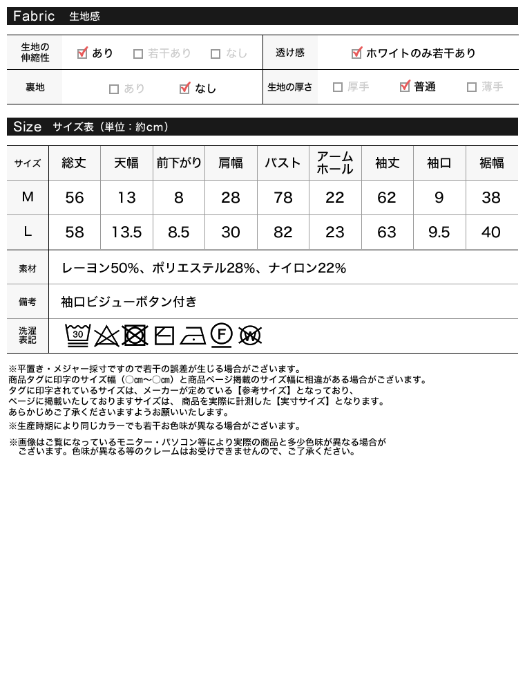 PBT袖フリルスリーブニットトップス