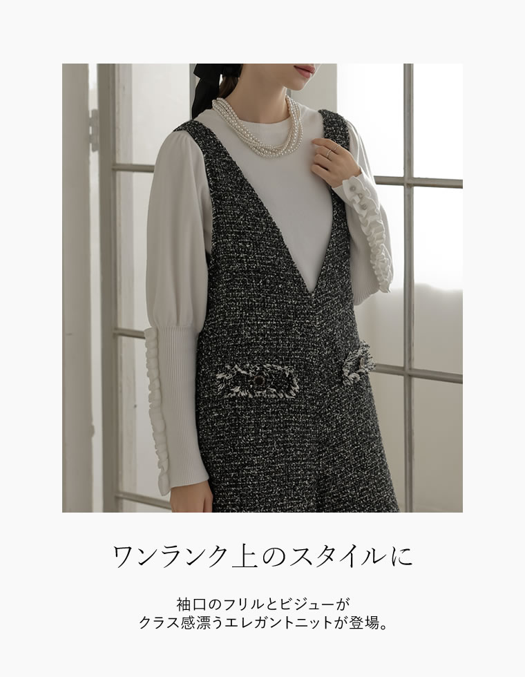 PBT袖フリルスリーブニットトップス