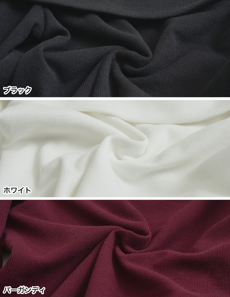 リブカットソーギャザーオフショルトップス