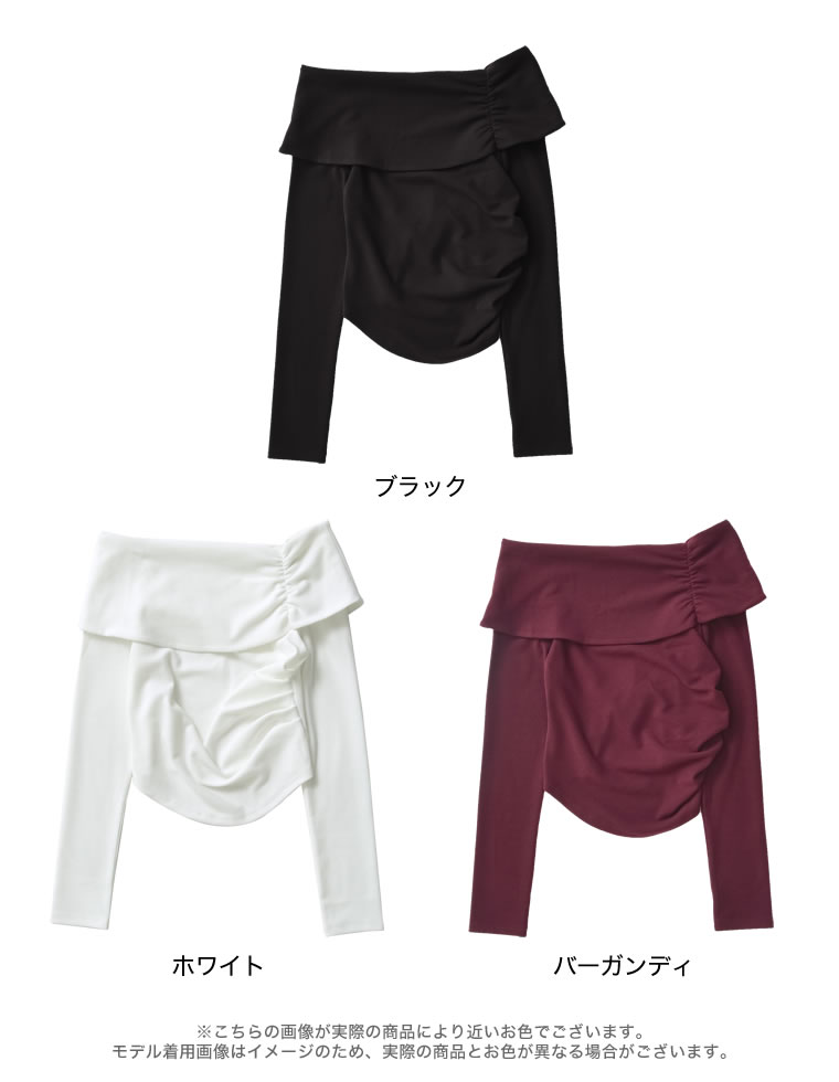 リブカットソーギャザーオフショルトップス