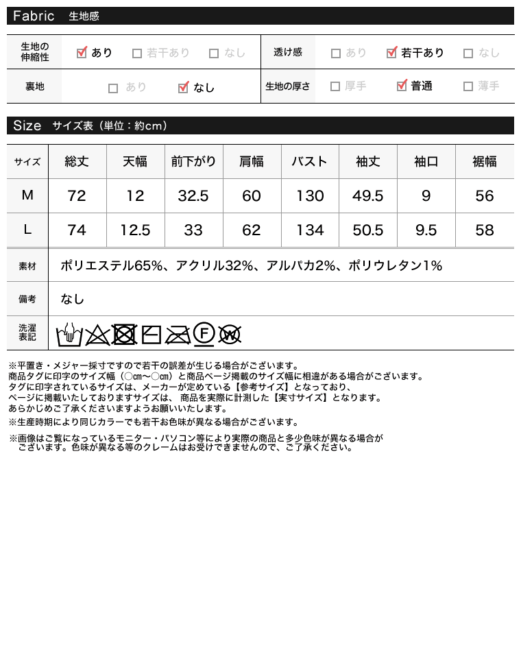 起毛シャギールーズニットカーディガン