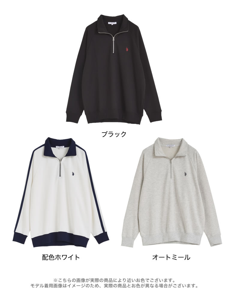 ワンポイント刺繍ハーフジップスウェット