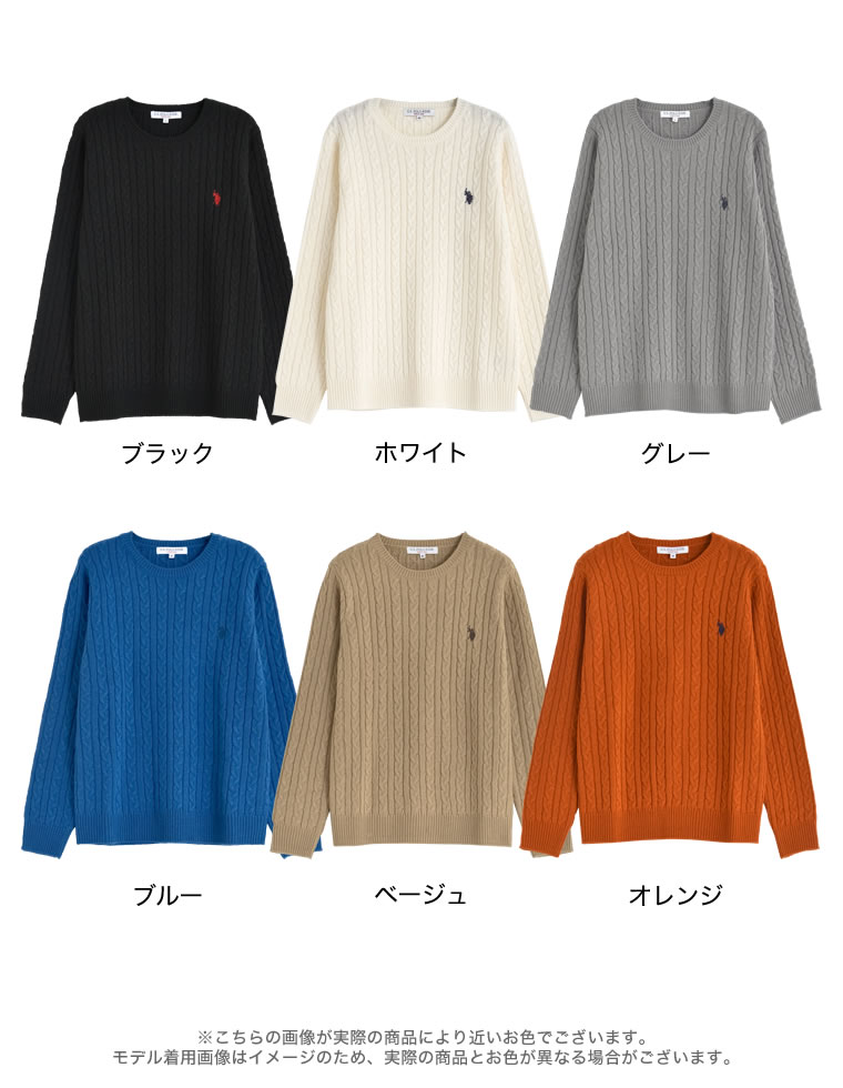 ワンポイント刺繍ケーブルニットトップス