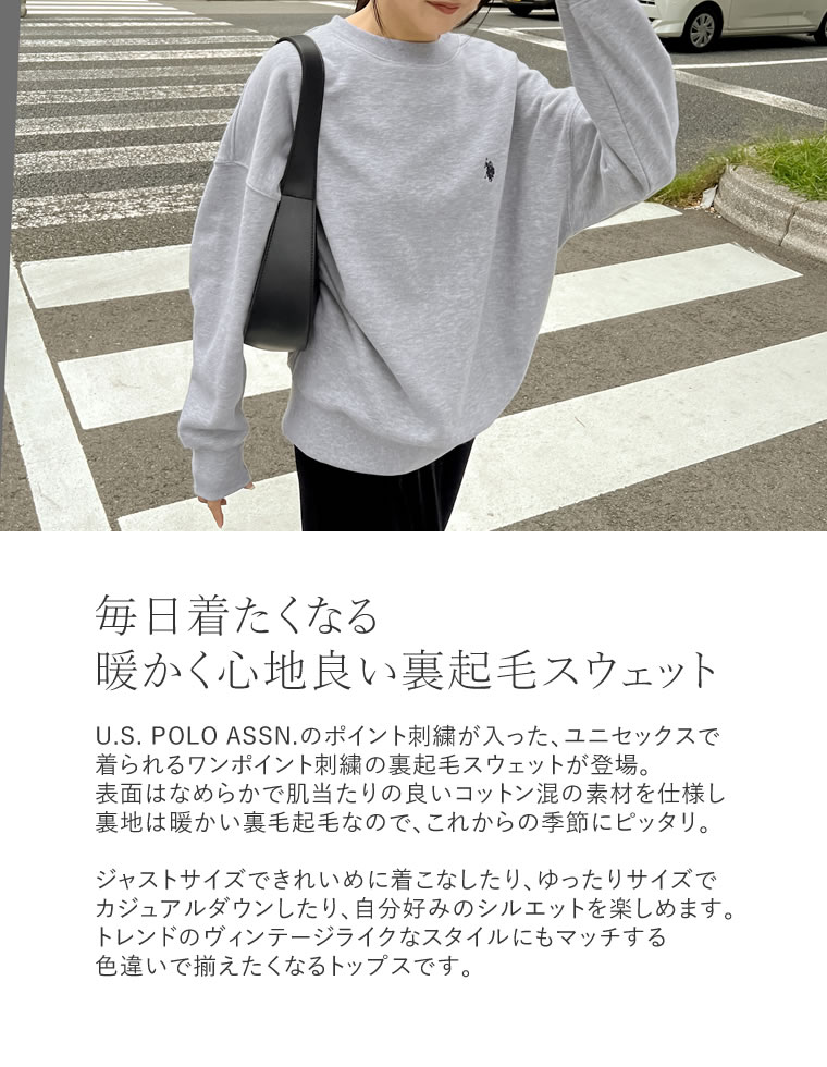 ワンポイント刺繍ピーチ裏起毛スウェット
