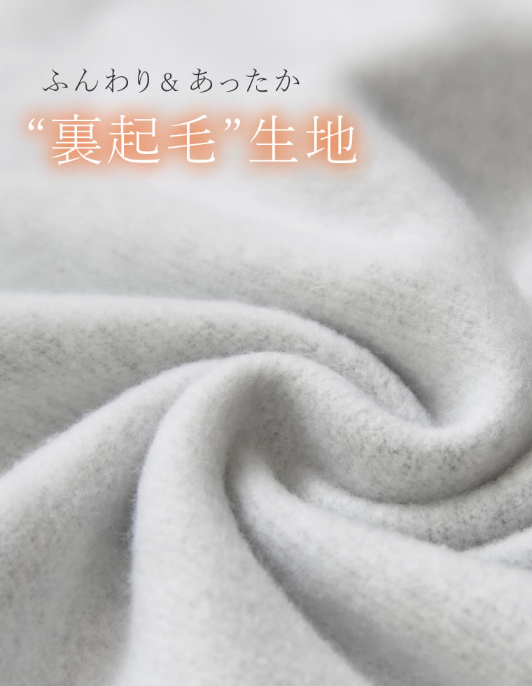 ワンポイント刺繍ピーチ裏起毛スウェット