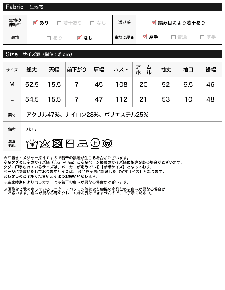 金ボタンニットカーディガン