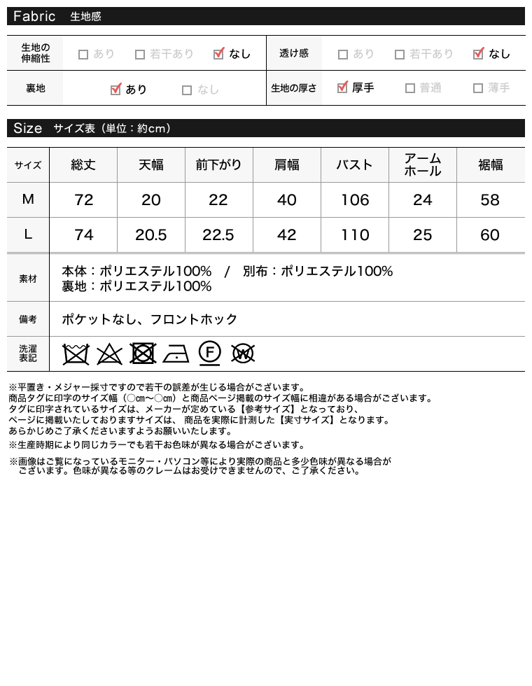 シャギーメルトン裾フェイクファーベスト