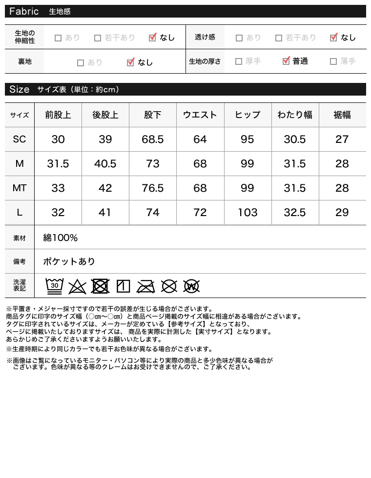 ラインストーンコットンデニムバギーパンツ