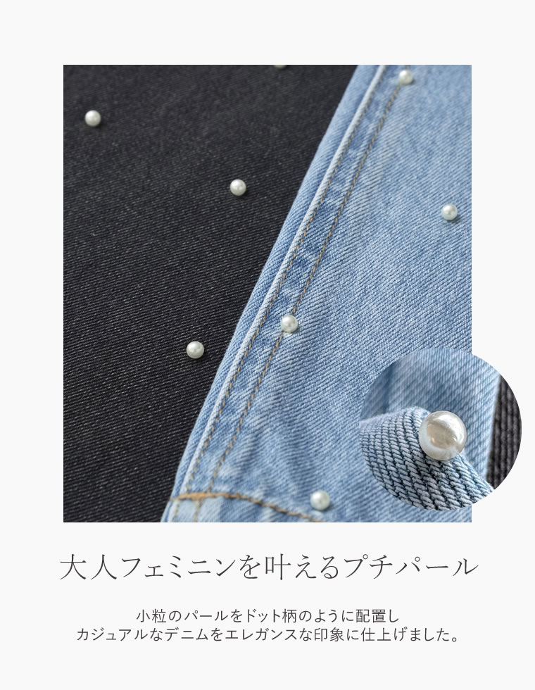 ラインストーンコットンデニムバギーパンツ