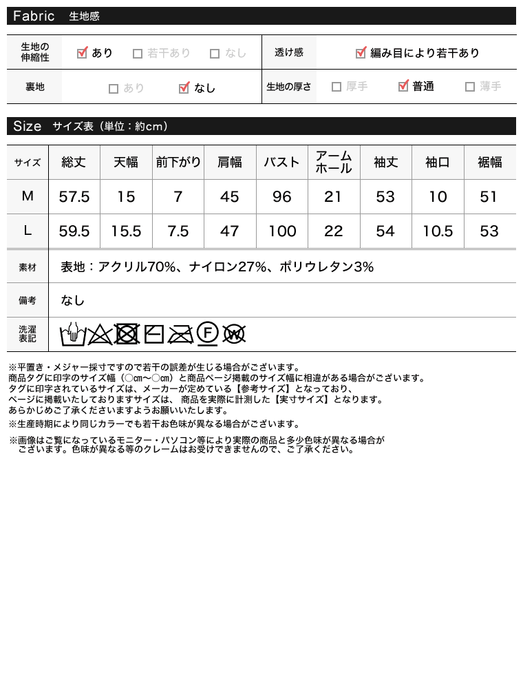 ブークレ裾フリンジニットトップス