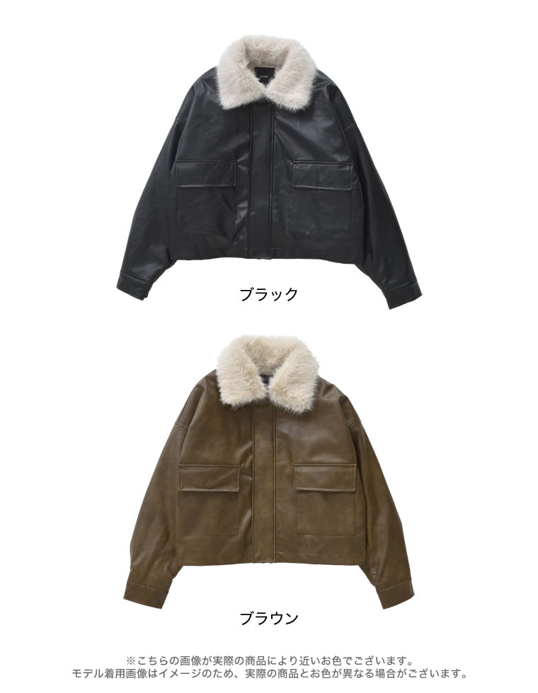 フェイクレザージャケット