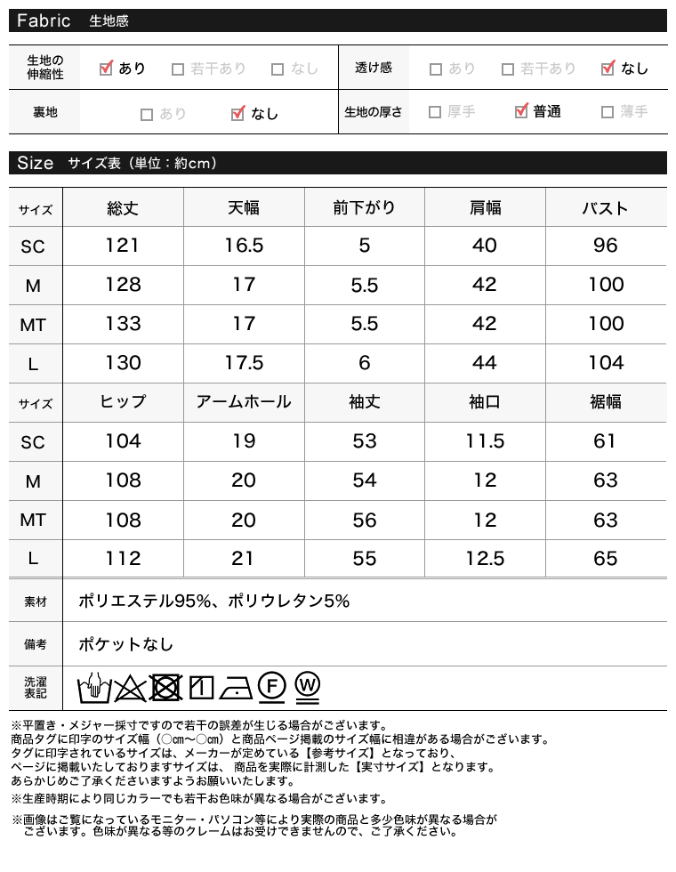 裏微起毛リブカットソー袖ギャザーワンピース
