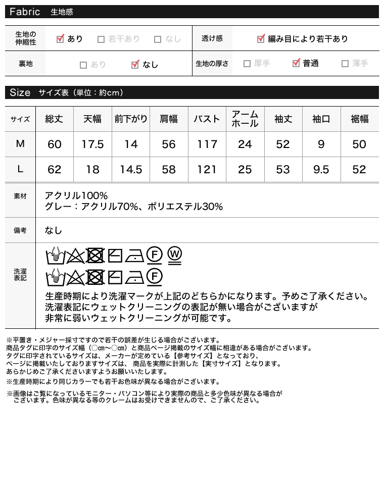 モヘアライクVネックニットトップス