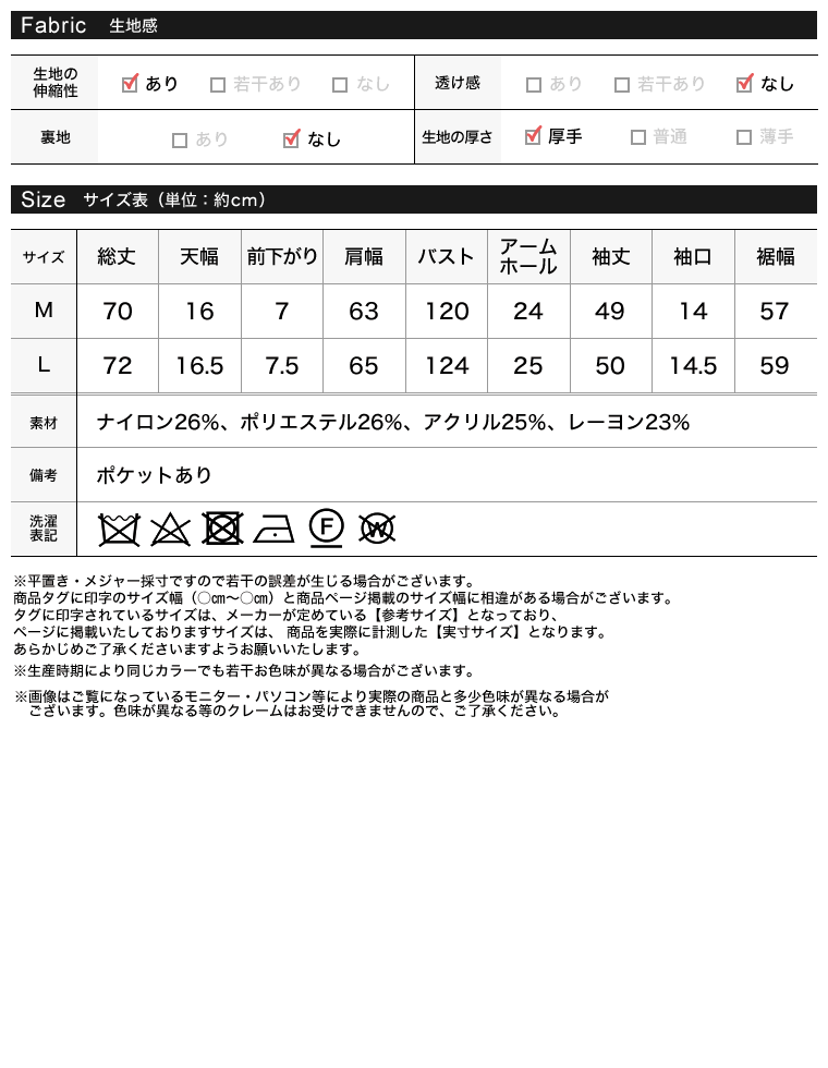 バイカラー金釦起毛ニットコート