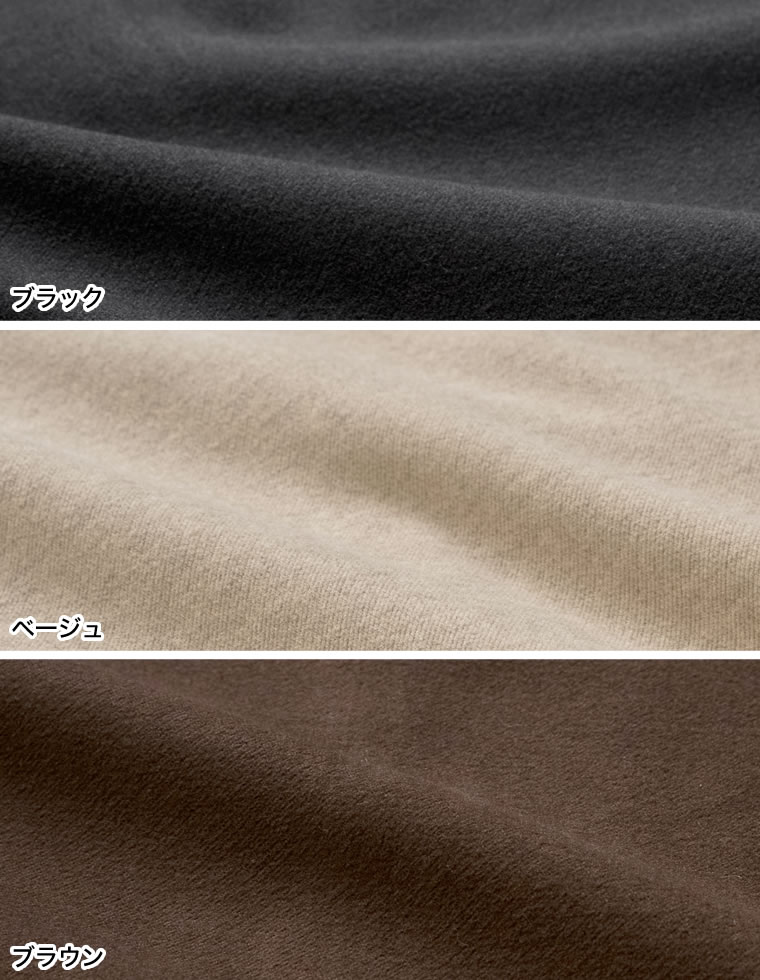 圧縮ニットソーキーネックワンピース