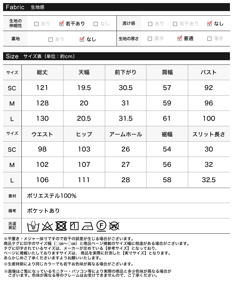 圧縮ニットソーキーネックワンピース