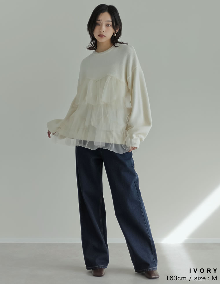 チュールモヘアタッチニットプルオーバー