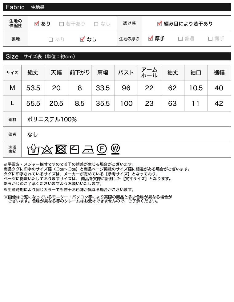 パワーショルダーソフトニットトップス