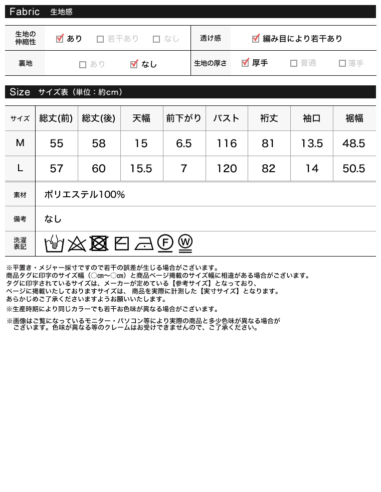 配色ハートケーブルニット