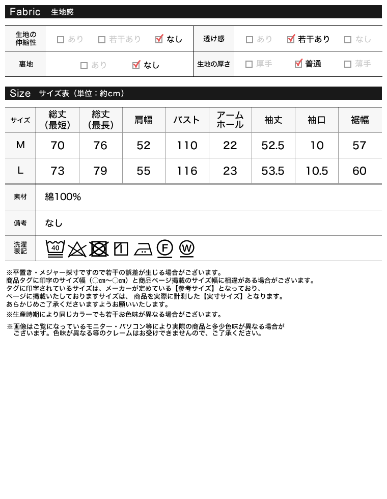 U.S.POLO ASSN.長袖シャツ