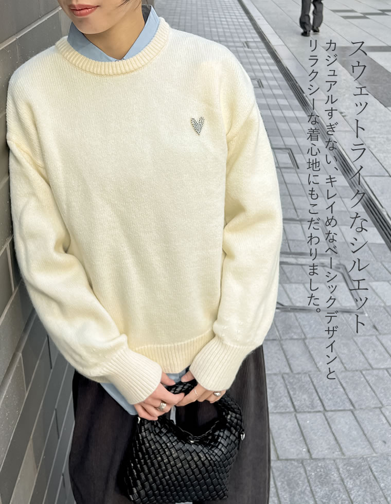 アルパカタッチハートワッペン付ニット