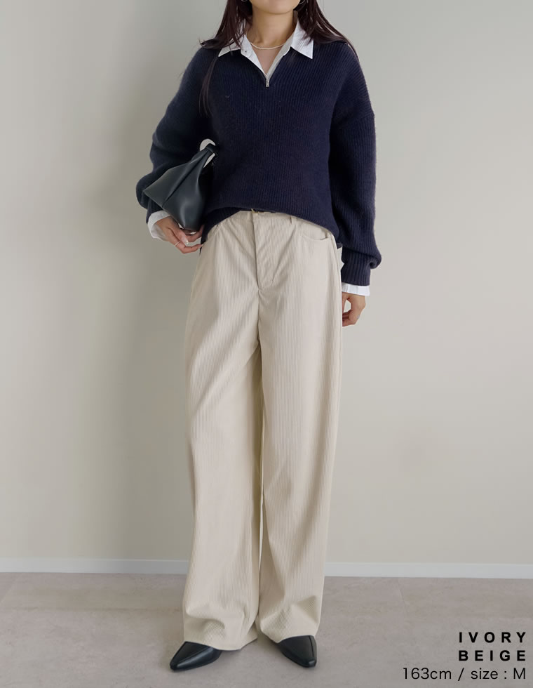 コーデュロイカーブパンツ