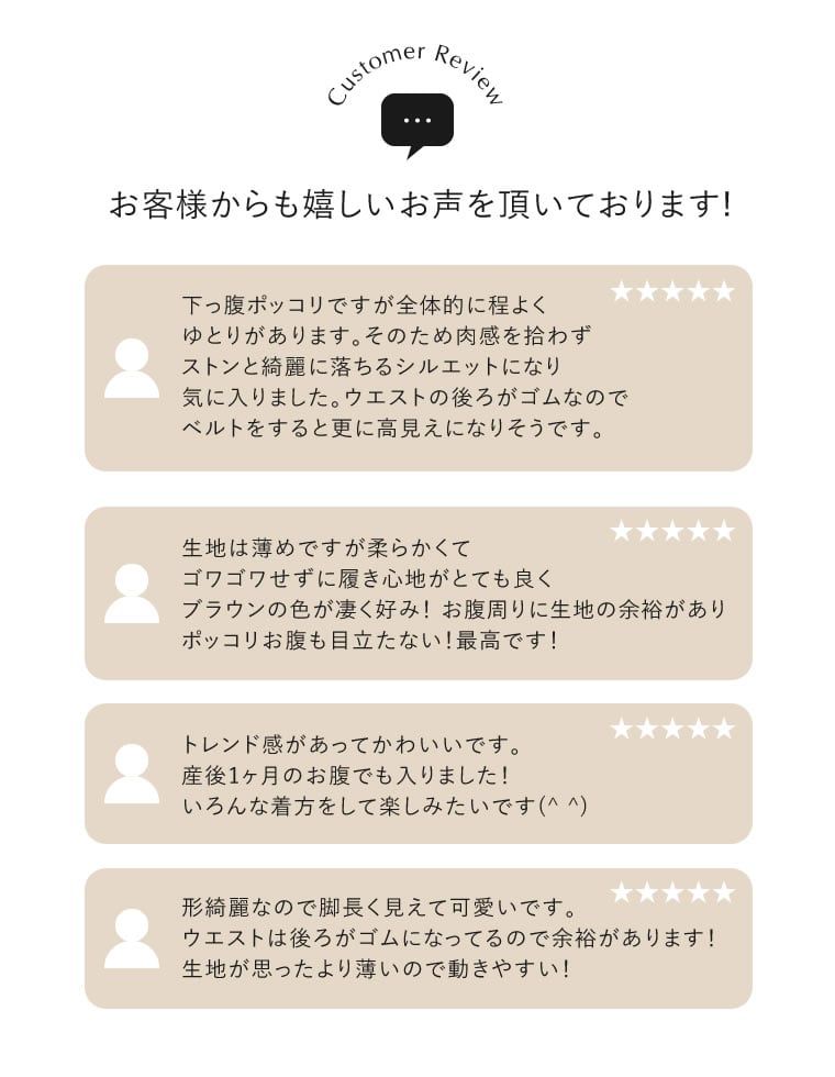 コーデュロイカーブパンツ
