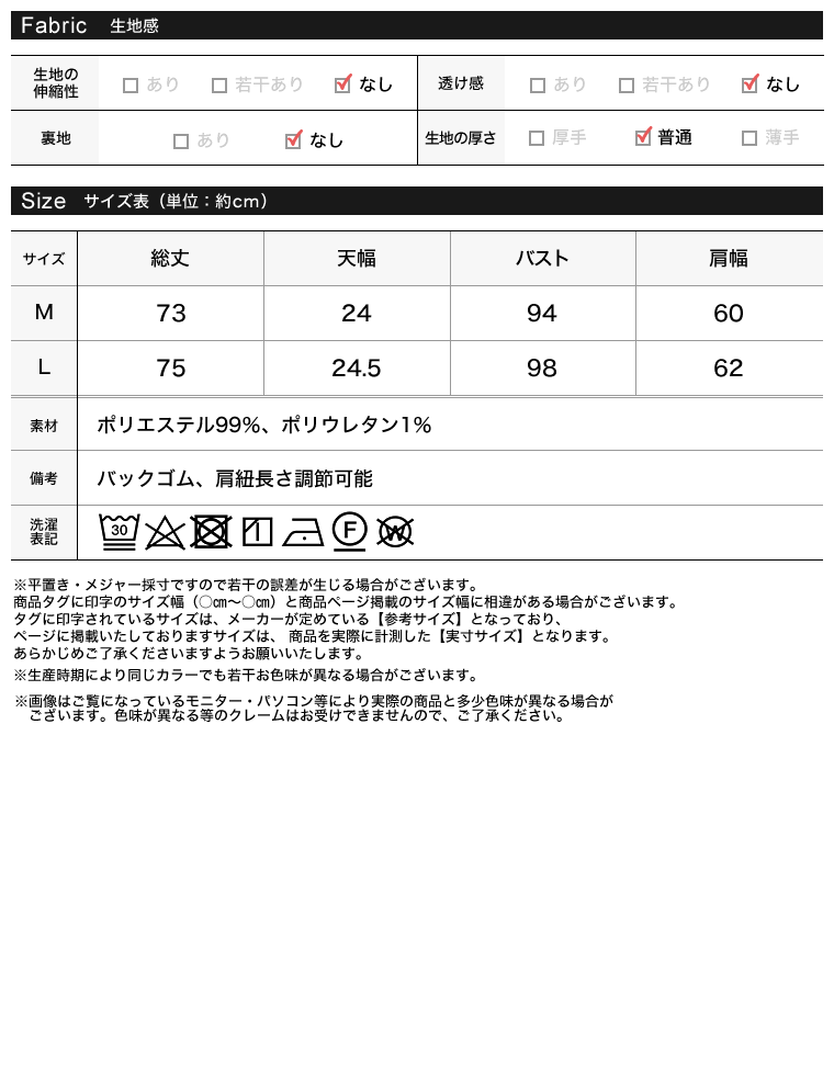 微起毛ツイルバックシャンキャミチュニック