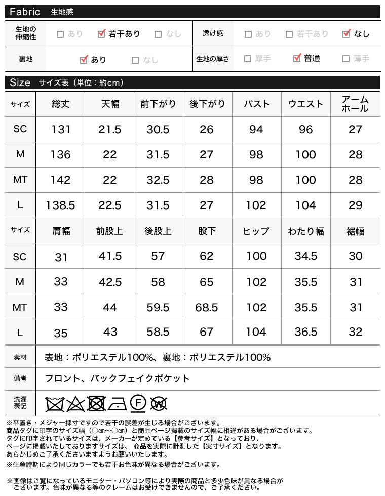 ツイード深Vネック金ボタンサロペット
