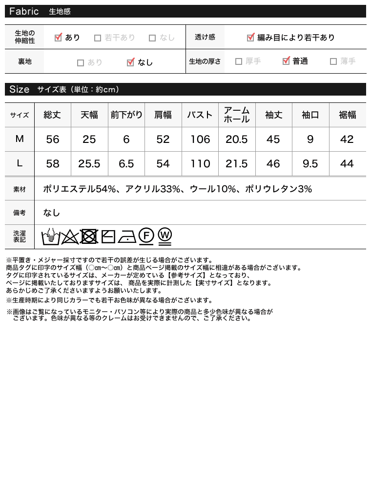 ミックスニットオフショルダートップス