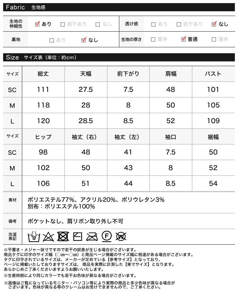 ショルダーリボンニットワンピース